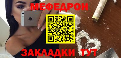синтетический гашиш Ачхой-Мартан