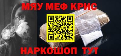синтетический гашиш Ачхой-Мартан
