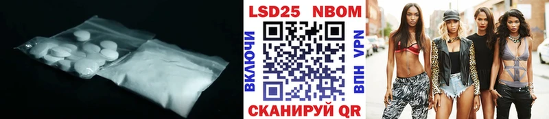 Лсд 25 экстази кислота Киреевск
