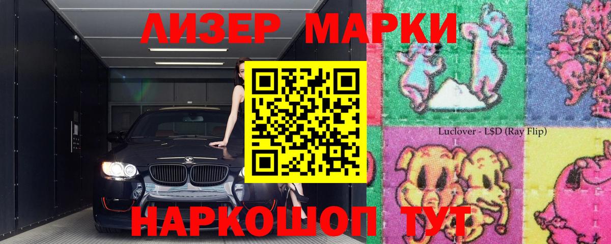 ЛСД экстази ecstasy Киреевск