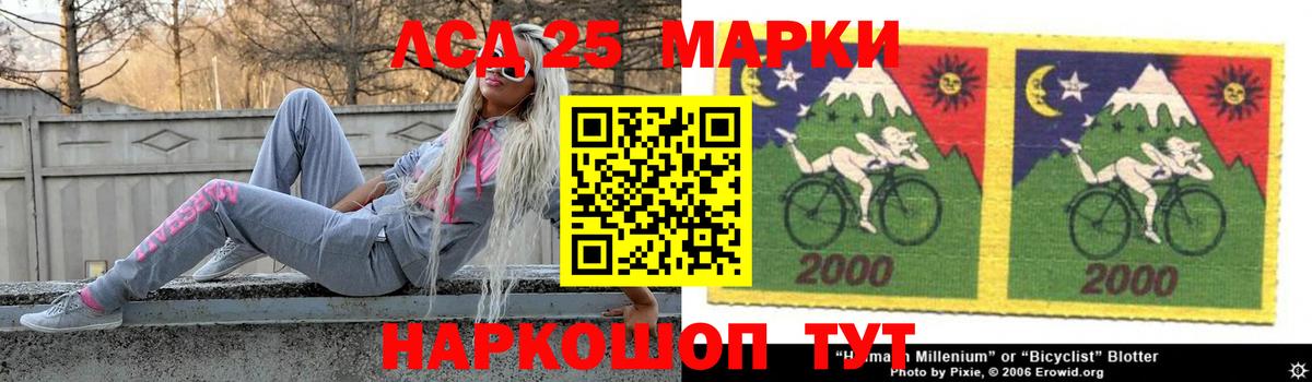 LSD-25 экстази  ЛСД экстази ecstasy  Вход с VPN  Киреевск 