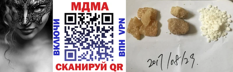 ссылка на мегу tor  Киреевск  МДМА кристаллы 
