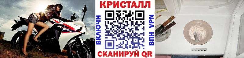Первитин кристалл  Киреевск 
