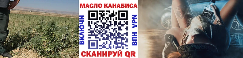 ТГК Wax Киреевск