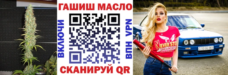 Дистиллят ТГК вейп с тгк  Киреевск 