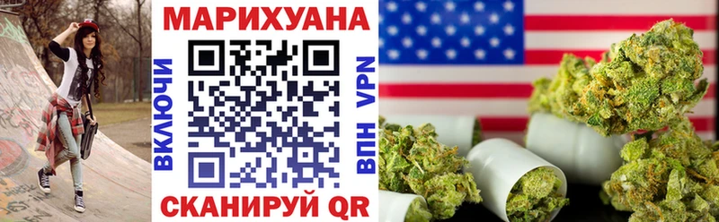 наркотики Киреевск Бошки марихуана конопля