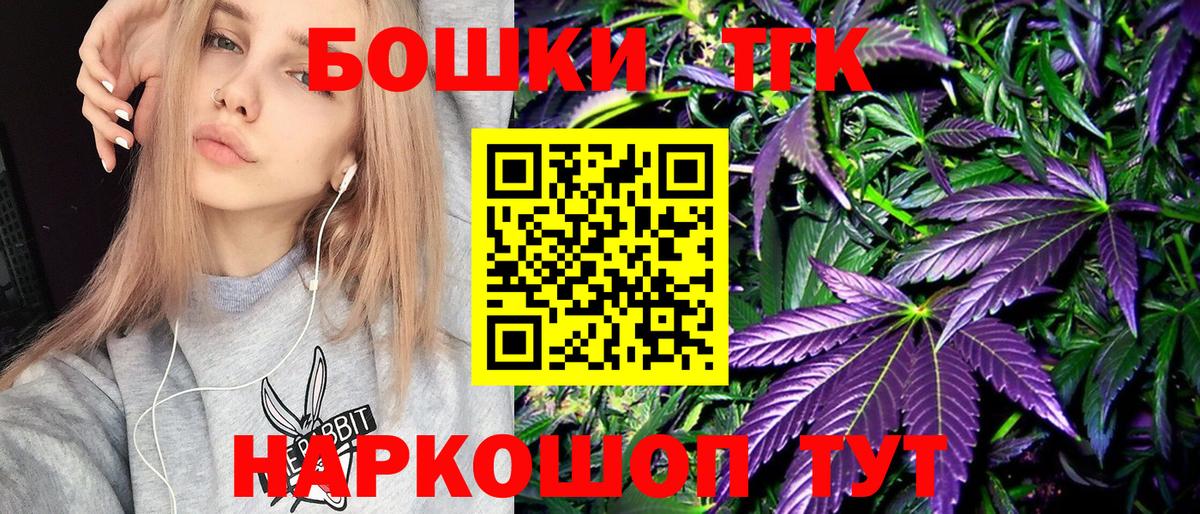 Марихуана Amnesia  Вход с VPN  Шишки марихуана Ganja  Киреевск  Конопля планчик 